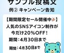 SNS投稿文 3本セット！ます 「SNS運用の文章作成をお手伝い｜最短24時間納品」 イメージ4