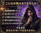 タロットで復縁・片思い・不倫の本音を視ます 人の悩みの99%は人間関係。深淵から本音を視る イメージ2