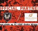 格安でスポーツ告知など様々なチラシに対応します スポーツ告知などをメインにチラシ広告作りにご協力します！ イメージ2