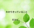 すぐ対応！余命宣告時の心の衝撃に寄り添います 大切な人と、笑顔で最期を迎えるために。 イメージ3