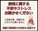 心理学科卒業✮貴方の病気に寄り添います 心や脳、身体の病気なんでもお話ください イメージ1