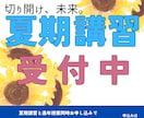 あなたの想いを届けるデザインを制作します 伝えたい想いに寄り添い、伝わるデザインを心を込めて制作します イメージ2