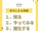 幸せになる ライフコーチをします 繊細さんが 丁寧に行います。【初回限定】 イメージ5