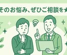 Instagram運用代行＆伴走支援します 中小企業様向け、低コスト実現できるInstagram運用！ イメージ3