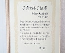 ありがとうを形に残す感謝状をA4サイズで制作します 墨の温もりと手書きならではの表情で一生の宝物となる贈り物です イメージ4