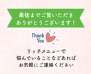 タップしたくなるLINEリッチメニュー作成します あなたの大切な想いを、素敵なデザインでお手伝いします。 イメージ10