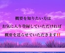 目から鱗の【自動化収入システム】教えます スマホに〇〇するだけでいいんです！ イメージ2
