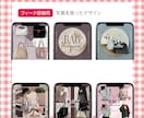女の子にささるInstagram投稿用画像制作ます 現役デザイナーが可愛いInstagramの画像制作します♡ イメージ8