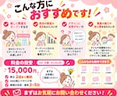 子ども教室専門！反応が出る集客チラシ作ります ＼修正2回まで無料！安心してお任せください／ イメージ6