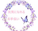 お悩み相談、愚痴何でも聞きます お試し枠、短時間で相談、愚痴を言いたい方向け イメージ1