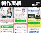 あなたの原稿を「伝わるLP」に仕上げます デザインからコーディング・公開まで、料金内ですべて対応 イメージ8