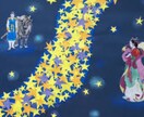 七夕の日⭐️⭐️⭐️一斉遠隔ヒーリング致します 第１２弾！　７月７日（火）２２時スタート！ イメージ3