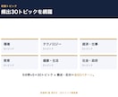 英検準1級英作文の"型と解答"30テーマを渡します "理由が思いつかない"を終わらせる。テンプレ×6観点×文法 イメージ9
