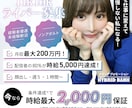 ロジカル×デザインで、“伝わるバナー”作ります 心理分析と導線設計で、考え抜かれた戦略的なバナーをご提案！ イメージ4
