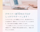 歴10年！納得できるWebサイトを作ります 一緒に考えて、一緒に作る、あなたのためのWebサイト。 イメージ4