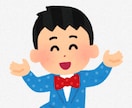 YouTubeなどの動画のネタ考えます 時間がない方のためにYouTubeや動画のネタ考えます イメージ1
