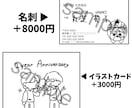 白黒線画のイラスト描きます ゆるい手描き 挿絵／アイコン／イラストカード／名刺／文字入れ イメージ5