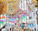 短編小説書きます 一次・二次・夢など！　掌編小説複数も承ります！ イメージ5