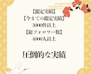 1秒でも早く浄化！速効の遠隔厄払い提供します すぐにでも厄払いして欲しい方以外は申し込まないでください イメージ2