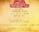 マヤ暦2027年を彩るエネルギー流れを鑑定します シンクロ続々！もっと早く知りたかったと言われる人生好転活用術 イメージ3