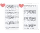 霊視×タロットで恋愛・仕事・人間関係を鑑定します 質問3つを深掘り｜心に寄り添い望む未来を引き寄せます イメージ5