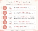 美容・アパレル特化｜伝わるHP・LPの構成作ります 業界経験者だからできる、世界観と売れる導線設計　ワイヤー イメージ3