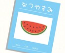 学習計画立てます 長期休みに出る宿題の学習計画作成(7/14以降) イメージ2