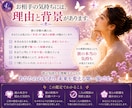 苦しい片思いの心を整え未来を読み解きます 自分を大切にしながら、恋と向き合えるようになります イメージ4