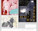 TRPG/ゲーム/配信などの立ち絵を制作いたします 【全身8,000円から】立ち絵を制作いたします。 イメージ5