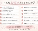 恋愛の悩みをじっくり聞き、一緒に解決策を考えます 片思い・復縁・夫婦関係など恋愛のお悩みに寄り添います イメージ2