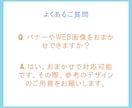 2,000円でWEB画像作ります ２回まで修正無料で丁寧に作業いたします！複数割引あり！ イメージ4