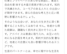 アストロトラベルMAPの出力、代行します 分までの正確な出生時間の情報が必要です イメージ3