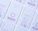 質感重視！ブランド力を高めるカード作ります 特色・活版・厚紙など記憶に残るデザインで顧客との信頼を築く イメージ2