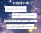 生まれ持つ金運と2026年の流れを鑑定します あなたの色・数字・方角まで分かる2026年の金運案内 イメージ4