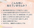 男心♥恋に疲れた心…やさしさで包みこむ時間届けます 女性用|恋愛相談|不安|HSP|素直になれない|こじらせ女子 イメージ2
