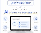 ブログの「次の一手」をAIが提案します 現役ブロガーが作ったブログ伴走テンプレート イメージ4