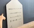 玄関に♪可愛い宅配ボックスプレートお作りします メッセージ変更可能★軽量＆簡単設置★おうち型置き配プレート イメージ3