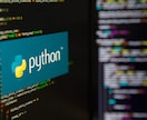 WEBサイト自動取得の最安値に挑戦します Pythonコードでデータ収集、様々なカスタマイズも可能！ イメージ1