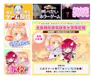 SNS広告宣伝画像作ります サムネイル、バナー画像、SNS広告画像全般制作可能です！ イメージ1