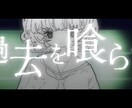 YOUTUBEで4万再生以上MVイラストを描きます パッと目をひくイラストを描きます！ イメージ2
