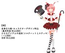 キャラクターデザイン＆立ち絵イラスト描きます TRPG・新規Vライバー活動など、オリジナルキャラをあなたに イメージ3