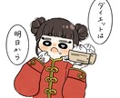 あなただけの！ゆるっと可愛いアイコンを描きます 親しみやすいイラストで、あなたのSNSやブログを彩ります！ イメージ10