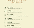 オリジナルグッズデザイン制作します 丁寧ヒアリングで想いをカタチに イメージ5