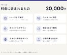 個人店のホームページを公開まで丸ごと作ります 現役エンジニアが制作｜修正3回まで無料｜開業準備中の方も歓迎 イメージ3