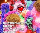 オールジャンル対応・オーダー衣装製作致します 舞台衣装製作会社勤務経験者がオーダー制作します イメージ1