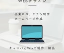 実務に必要な制作まとめて対応します web・紙・事務まで実務制作をまとめて対応します イメージ3