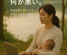 あなたの声に、そっと耳をかたむけます 本音がこぼれる場所、ここにあります。 イメージ10