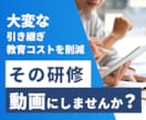 社内研修・マニュアル動画をプロが作成します 負担を減らし、バラつきをなくす「動画マニュアル」を制作します イメージ1