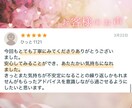 相手の気持ちと今後をタロットでじっくり鑑定します 相手の気持ち・今後の流れ・選択肢を丁寧に整理します イメージ6