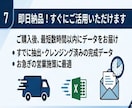 都心5区歯科医院・クリニック営業リスト提供します 評価・口コミ数付！歯科向けテレアポ・MEO営業に直結リスト イメージ9